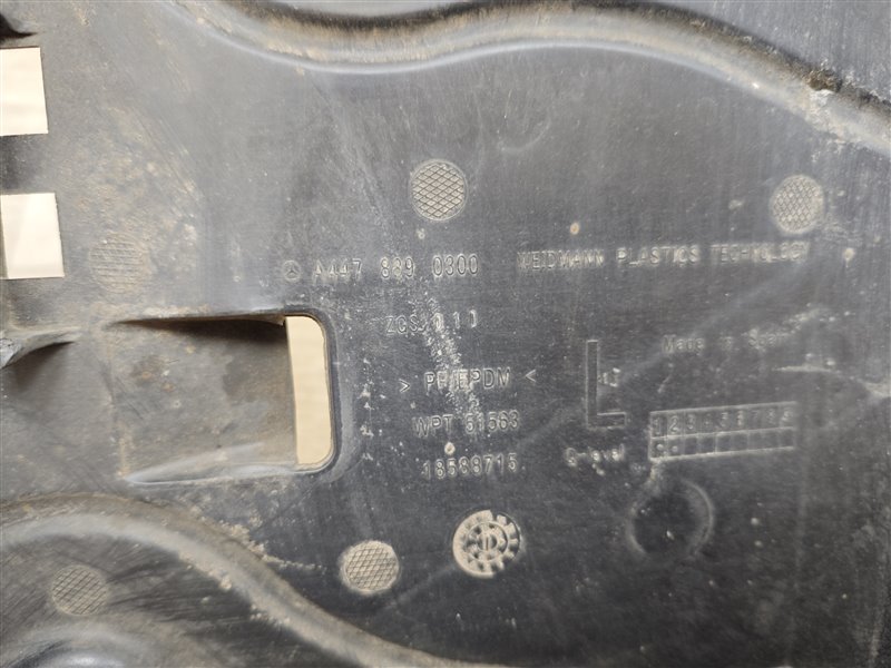 Кожух рычага, 1500 рублей, Санкт-Петербург