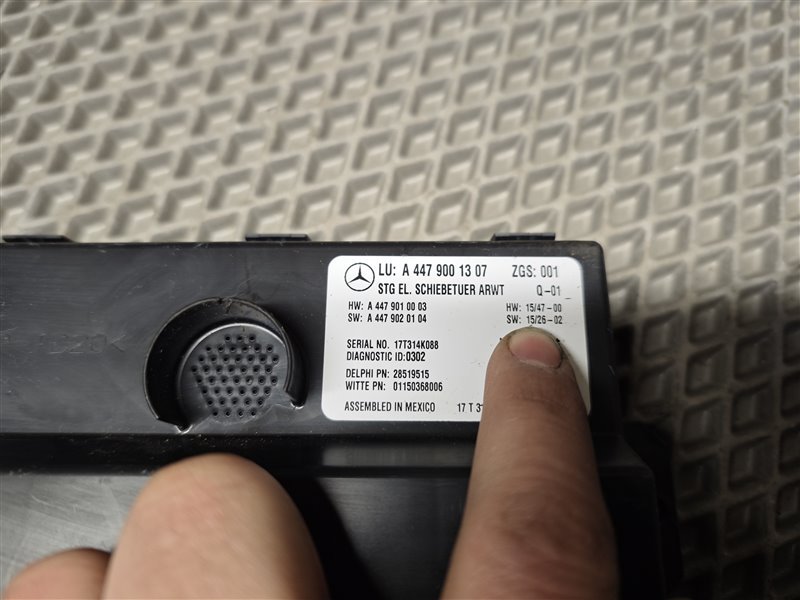 блок управления, 35000 рублей, Санкт-Петербург