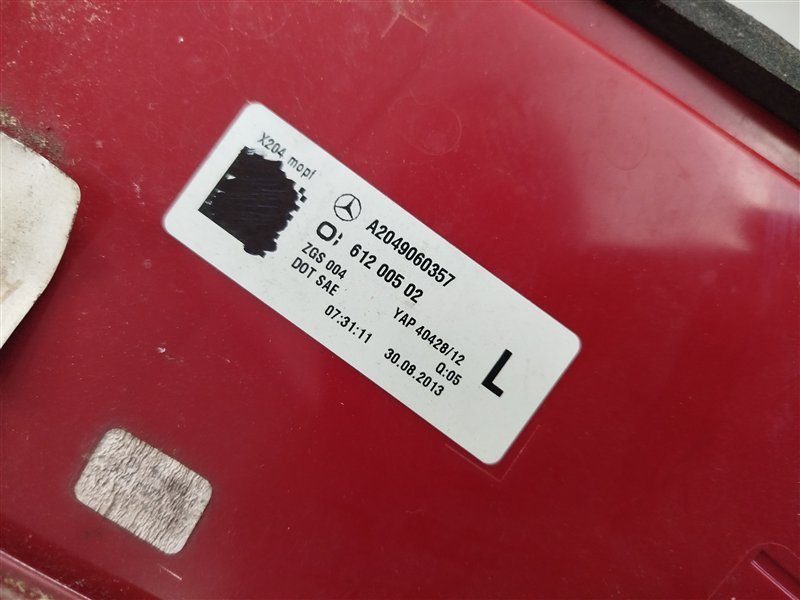 фонарь, 20000 рублей, Санкт-Петербург