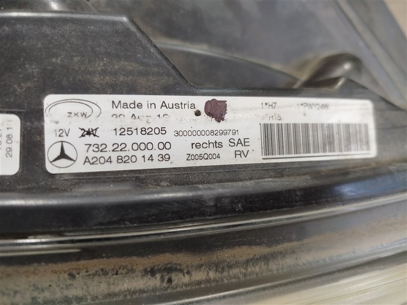 фара, 20000 рублей, Санкт-Петербург