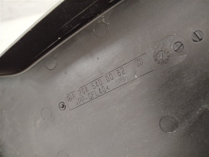 корпус блока предохранителей, 2500 рублей, Санкт-Петербург