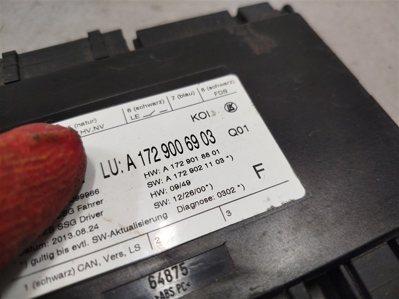 блок управления сиденьем, 2000 рублей, Санкт-Петербург