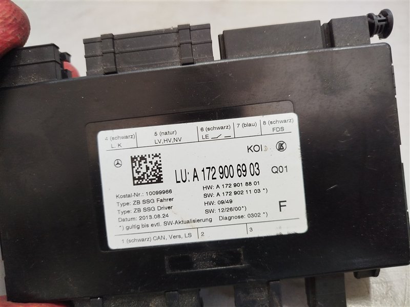 блок управления сиденьем, 2000 рублей, Санкт-Петербург