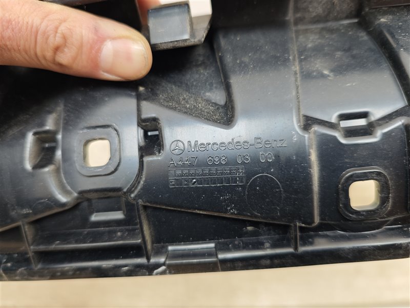 накладка на порог, 10000 рублей, Санкт-Петербург