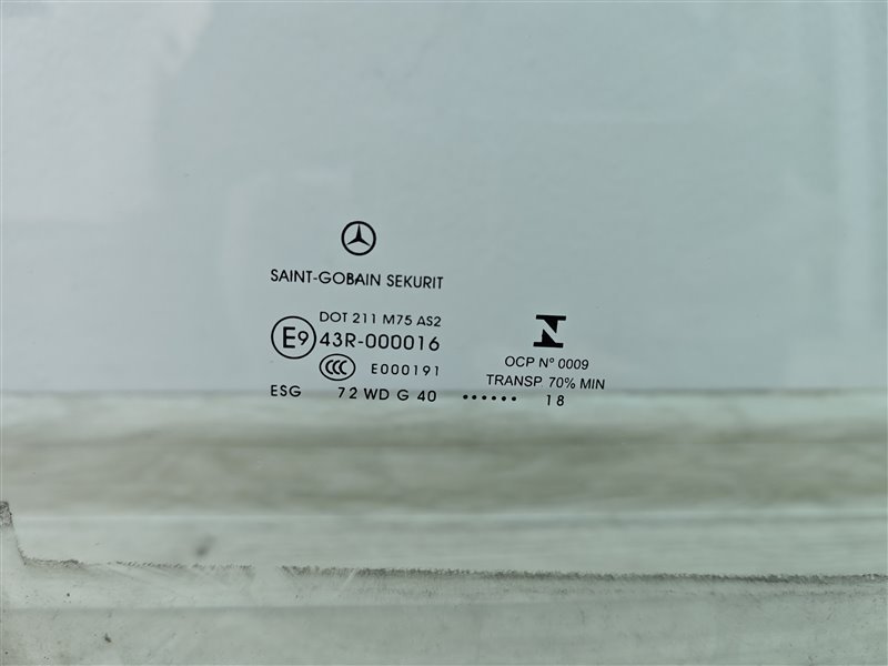 стекло, 11000 рублей, Санкт-Петербург