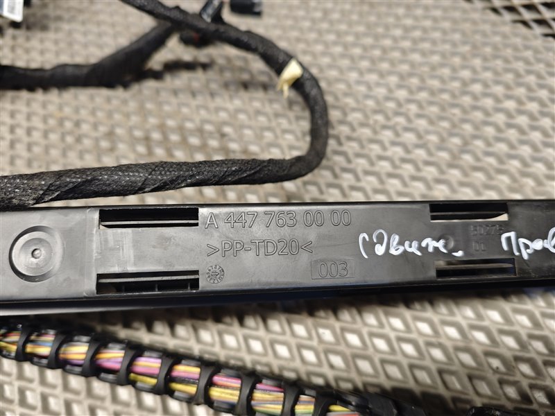 цепь сдвижной двери, 20000 рублей, Санкт-Петербург