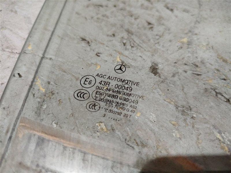 стекло, 3000 рублей, Санкт-Петербург