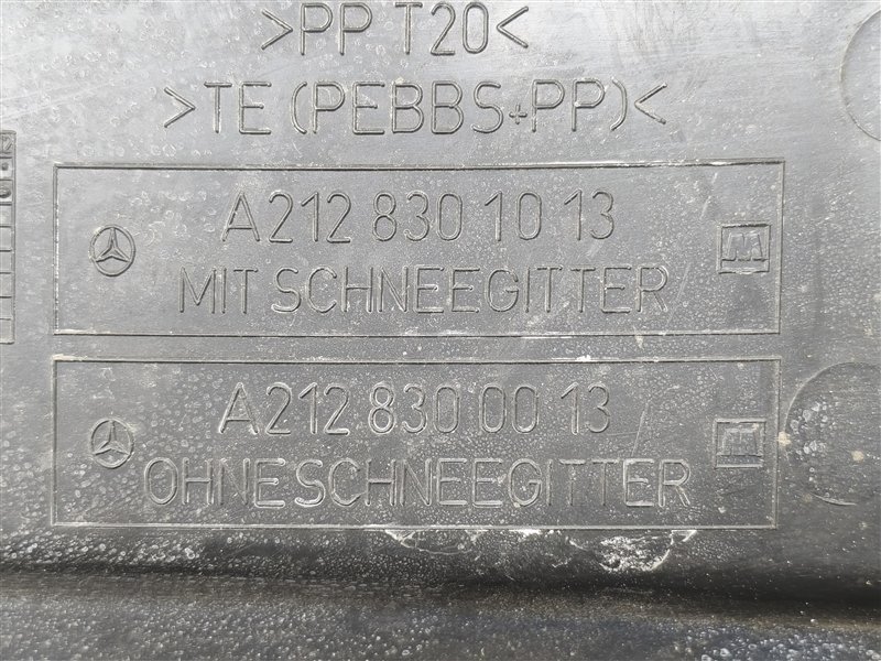 жабо, 2500 рублей, Санкт-Петербург