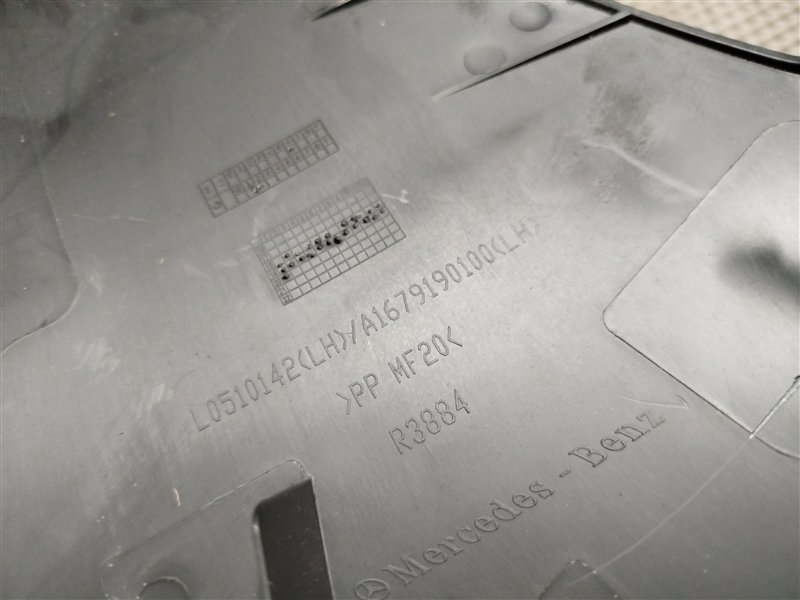 накладка сиденья, 2000 рублей, Санкт-Петербург
