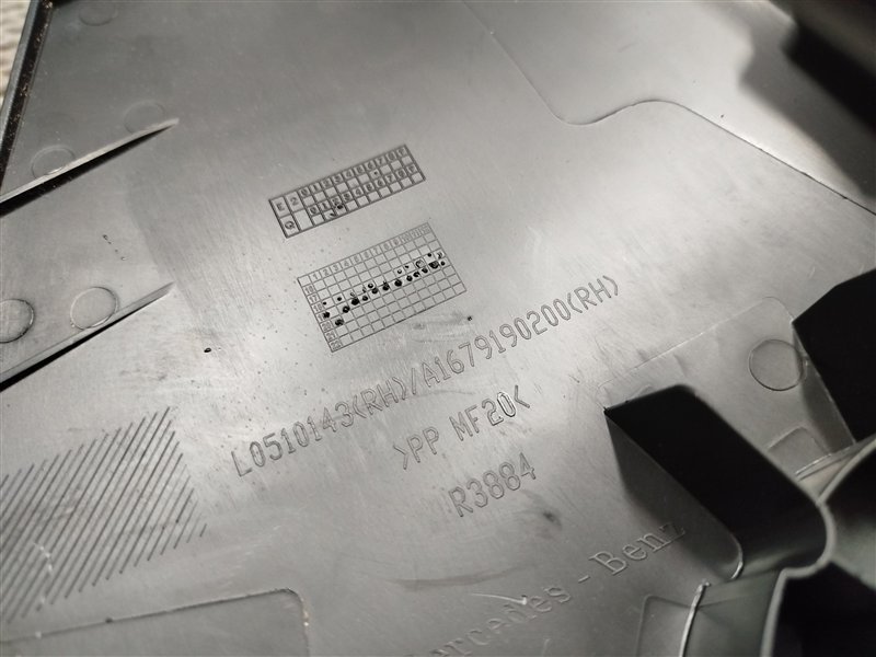 накладка сиденья, 2000 рублей, Санкт-Петербург