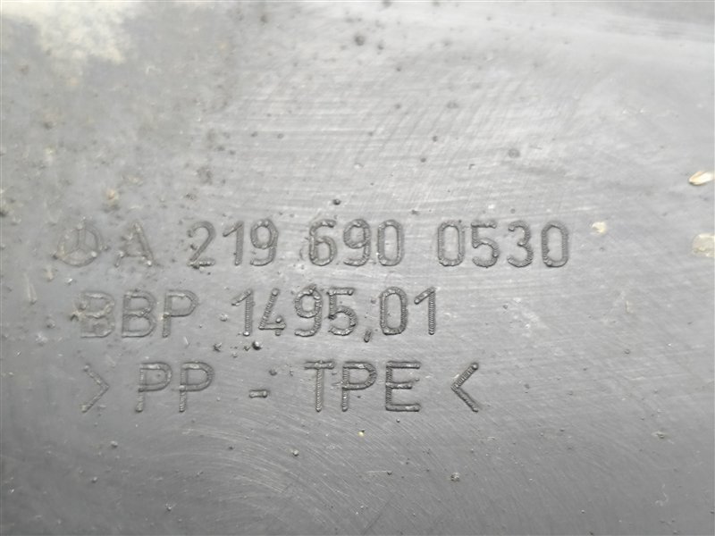 подкрылок, 3990 рублей, Санкт-Петербург