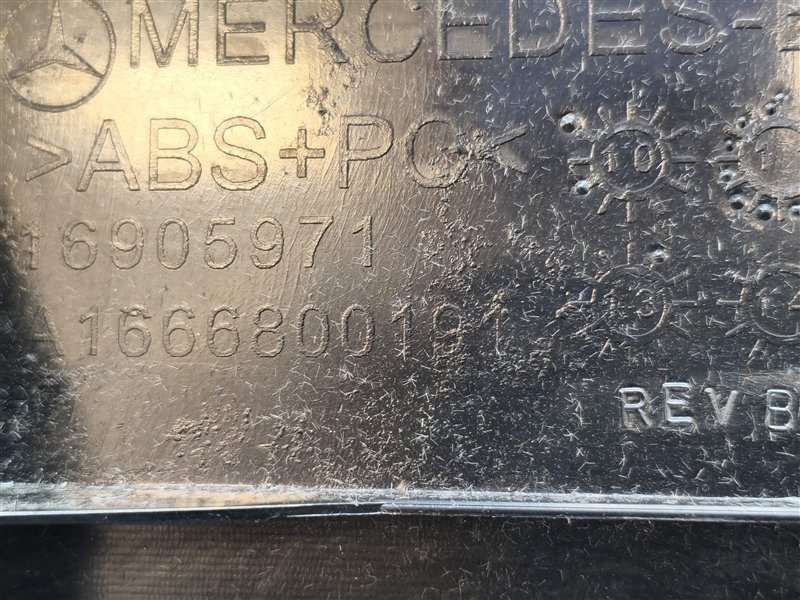 бардачок, 10000 рублей, Санкт-Петербург