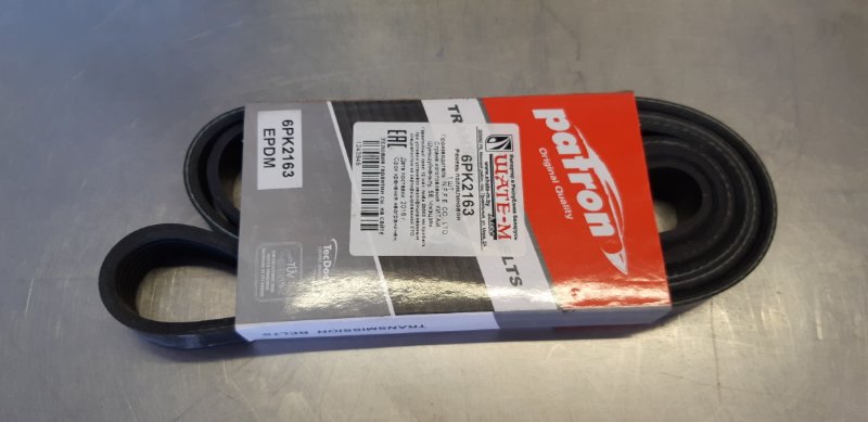 ремень поликлиновый, 500 рублей, Екатеринбург