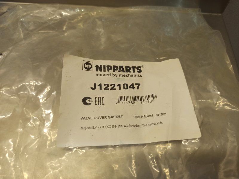 прокладка клапанной крышки, 500 рублей, Екатеринбург