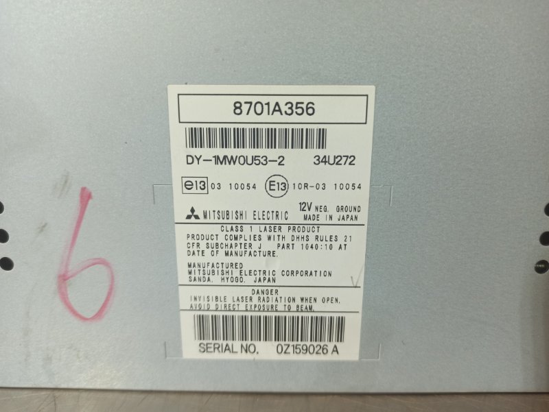 Магнитола, 2000 рублей, Екатеринбург