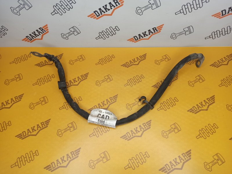 провод массы, 500 рублей, Екатеринбург