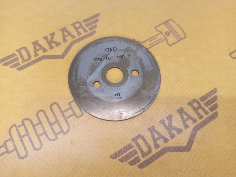 Шайба упорная, 500 рублей, Екатеринбург