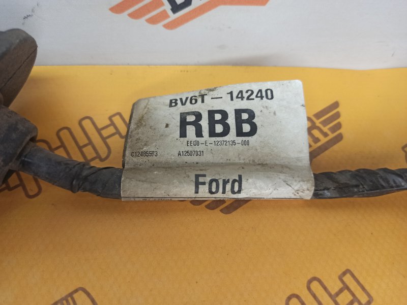 проводка двери, 400 рублей, Екатеринбург