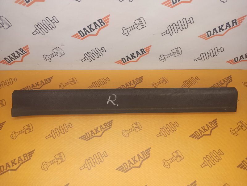 Накладка порога, 500 рублей, Екатеринбург