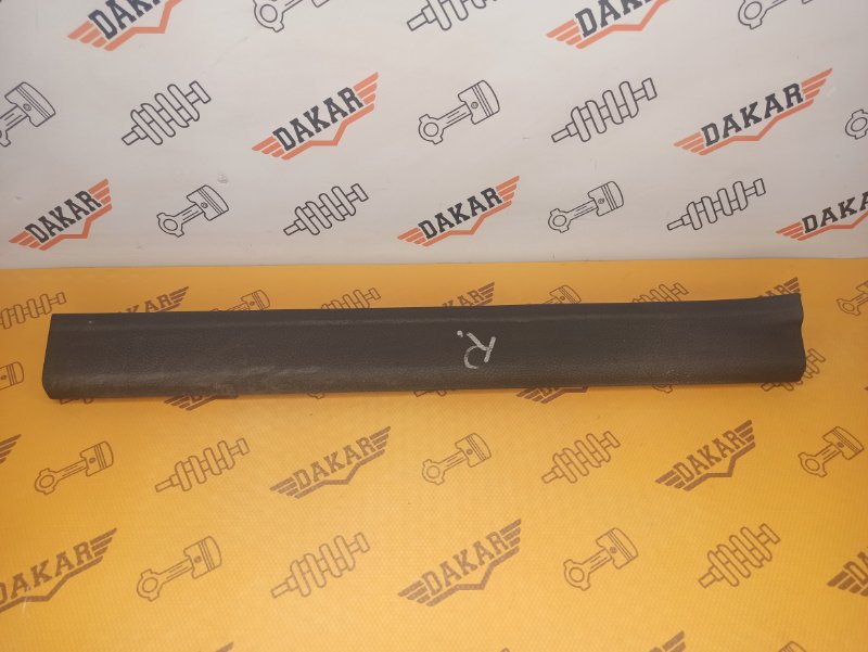 Накладка порога, 500 рублей, Екатеринбург