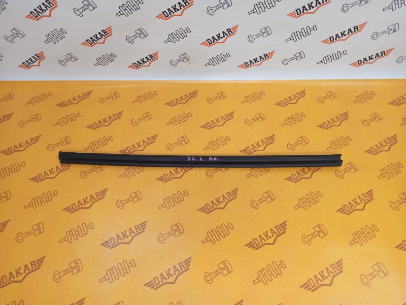 молдинг стекла, 400 рублей, Екатеринбург