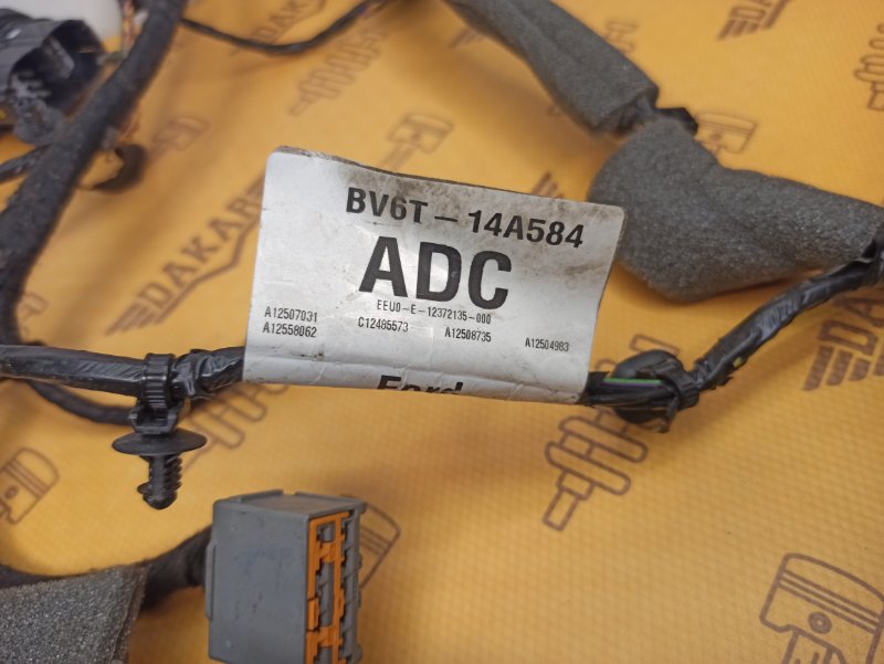 проводка двери, 500 рублей, Екатеринбург