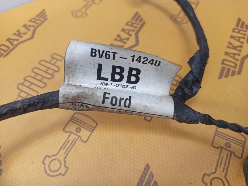 проводка двери, 400 рублей, Екатеринбург