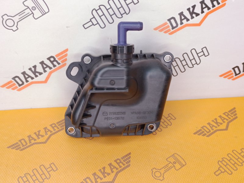 маслоотделитель, 500 рублей, Екатеринбург