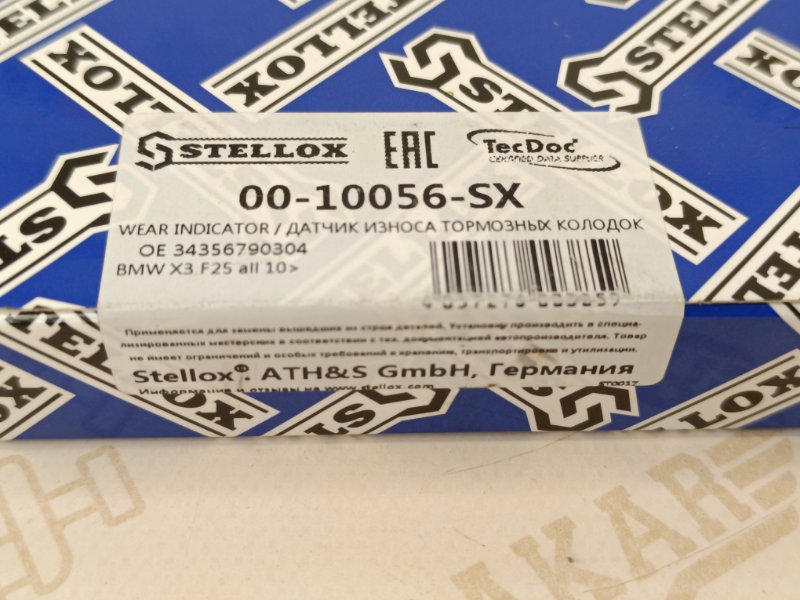 датчик износа колодок, 500 рублей, Екатеринбург