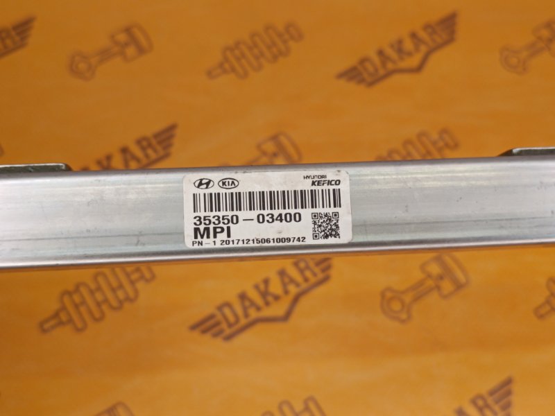 топливная рейка, 800 рублей, Екатеринбург