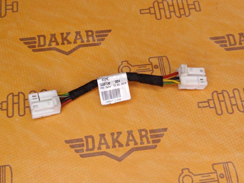 Проводка замка багажника, 1000 рублей, Екатеринбург