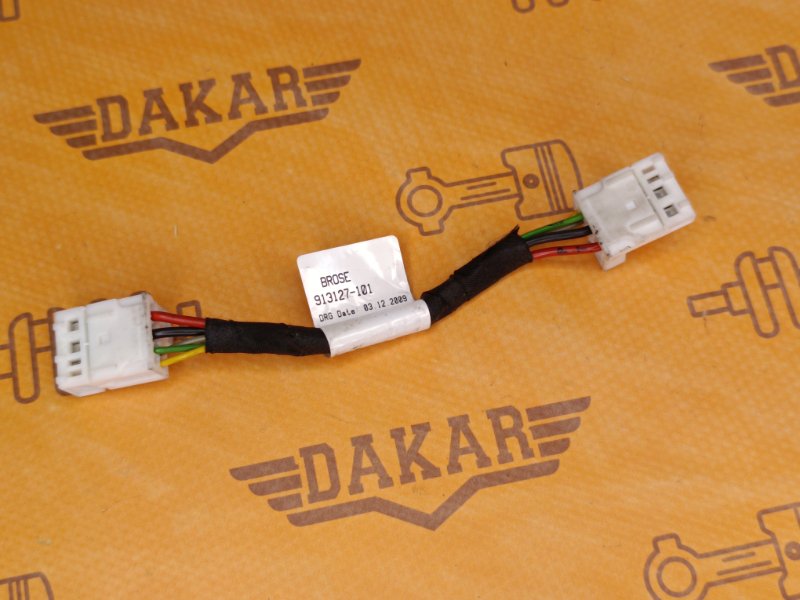 Проводка замка багажника, 1000 рублей, Екатеринбург