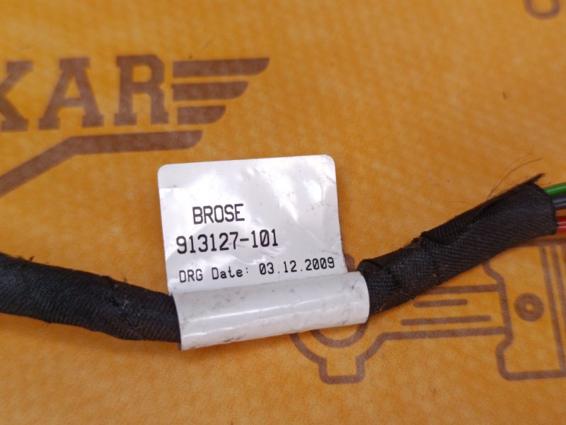 Проводка замка багажника, 1000 рублей, Екатеринбург