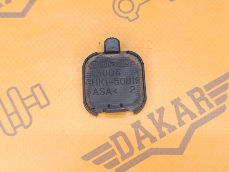 заглушка, 500 рублей, Екатеринбург