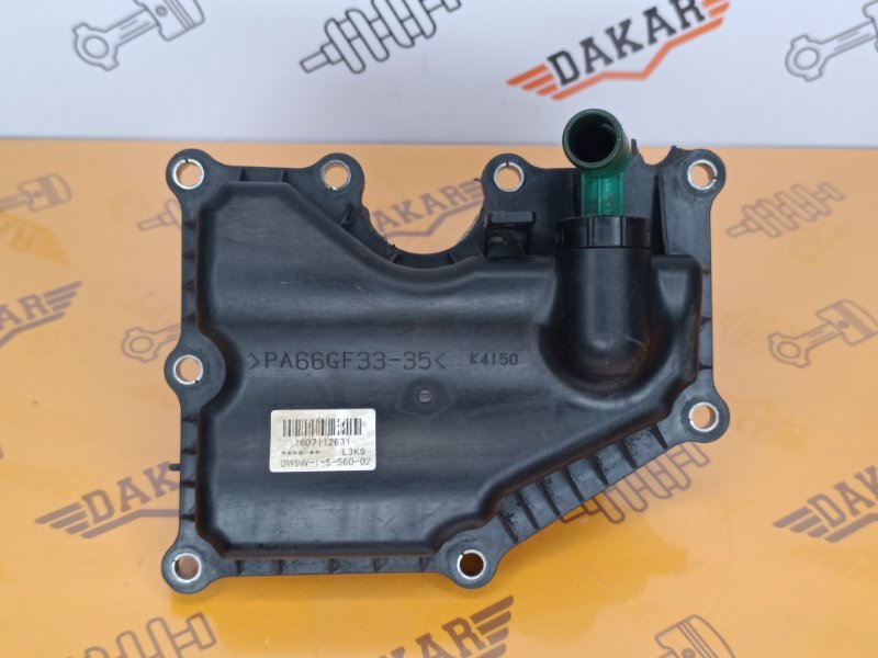 маслоотделитель, 1000 рублей, Екатеринбург