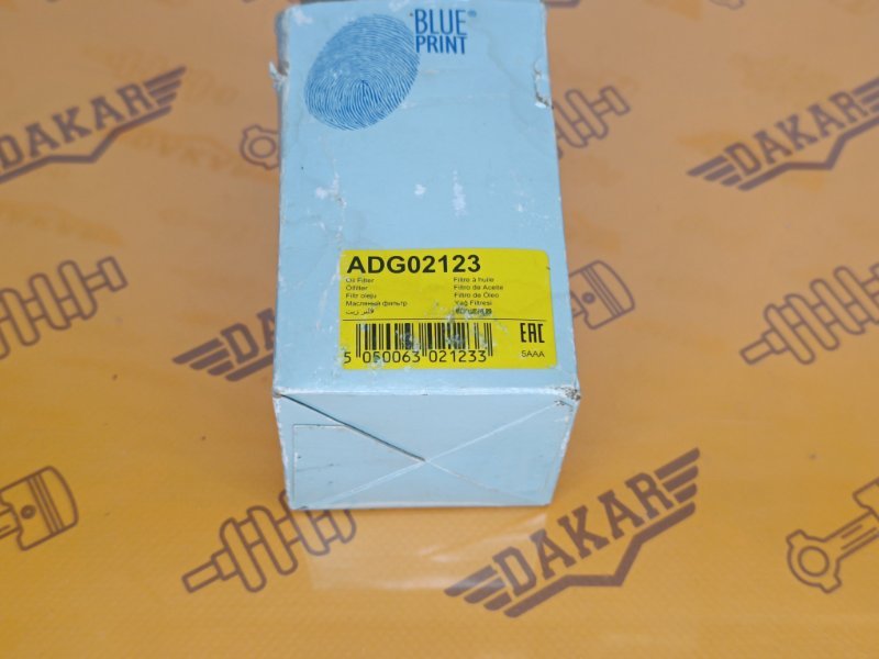 Фильтр масляный, 500 рублей, Екатеринбург