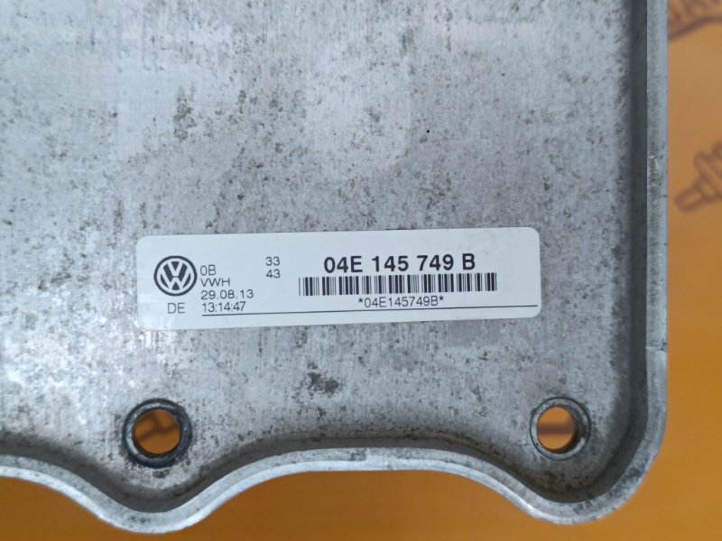 интеркулер, 4000 рублей, Екатеринбург