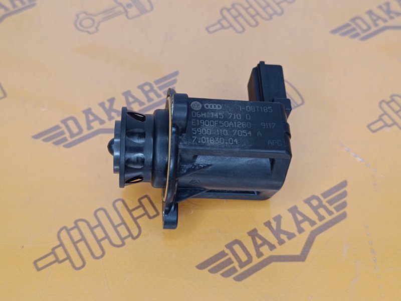 Клапан перепускной, 2500 рублей, Екатеринбург