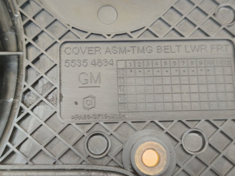 кожух ремня грм, 600 рублей, Екатеринбург