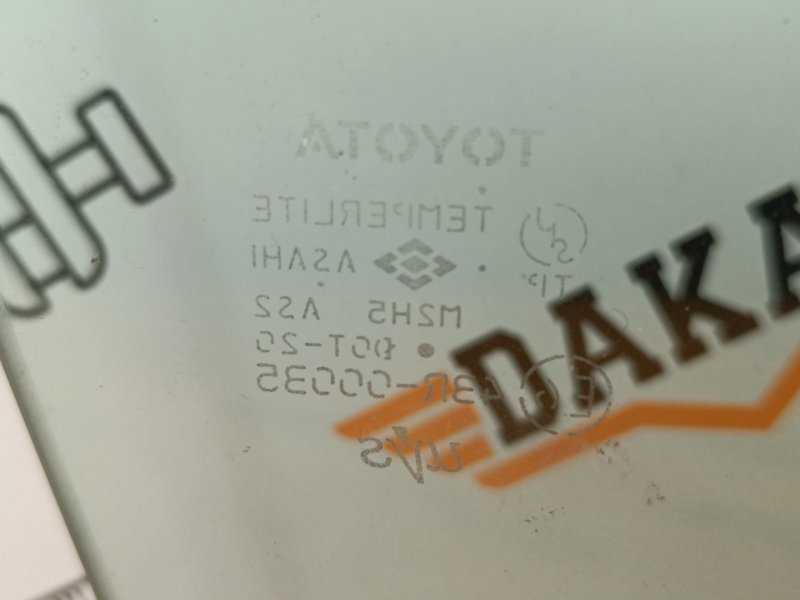 стекло двери, 1000 рублей, Екатеринбург