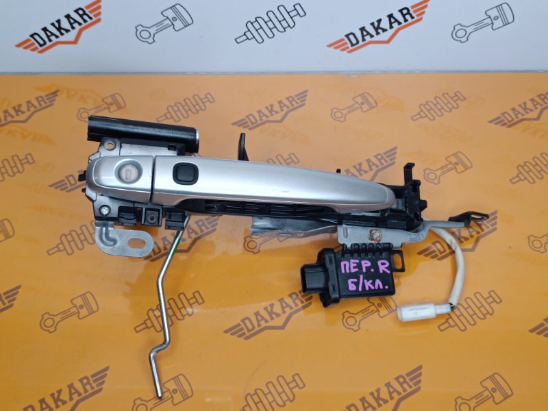 ручка двери внешняя, 1700 рублей, Екатеринбург