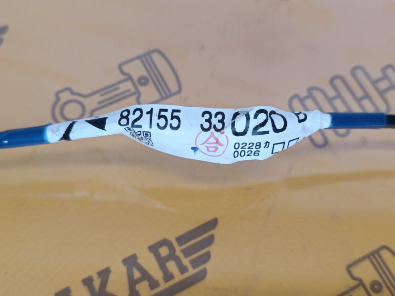 проводка двери, 500 рублей, Екатеринбург