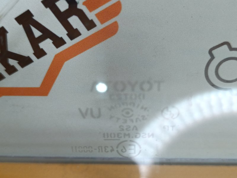 стекло двери, 500 рублей, Екатеринбург