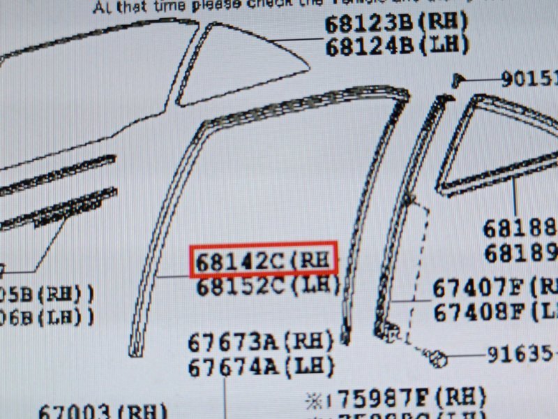 Уплотнитель стекла двери, 600 рублей, Екатеринбург