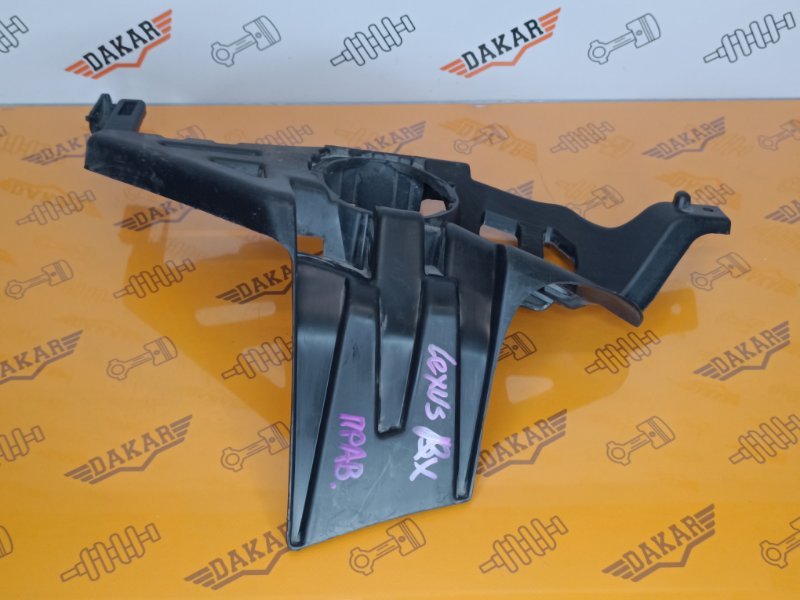 кронштейн противотуманной фары, 1500 рублей, Екатеринбург