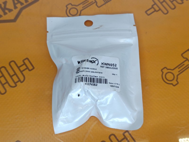 форсунка омывателя, 600 рублей, Екатеринбург