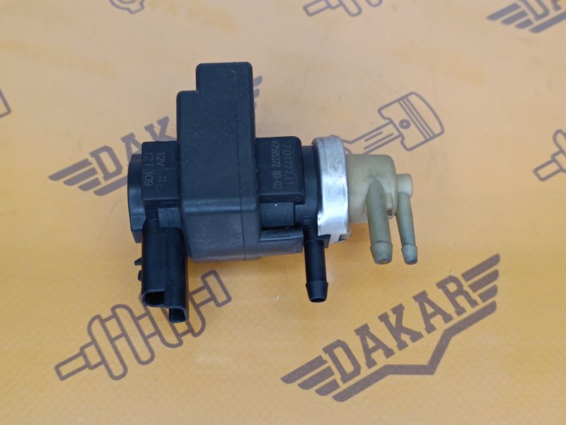 Электромагнитный клапан, 2000 рублей, Екатеринбург