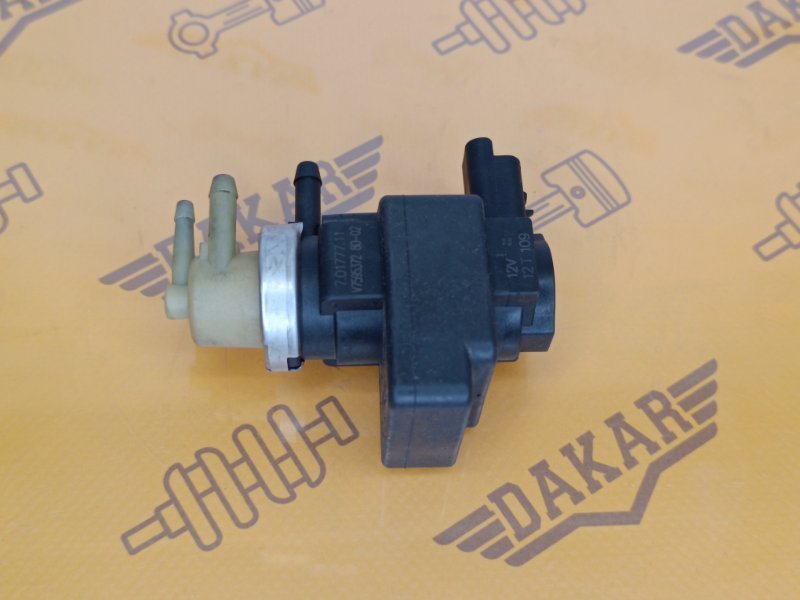 Электромагнитный клапан, 2000 рублей, Екатеринбург