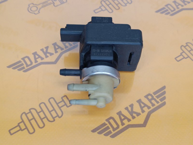 Электромагнитный клапан, 2000 рублей, Екатеринбург