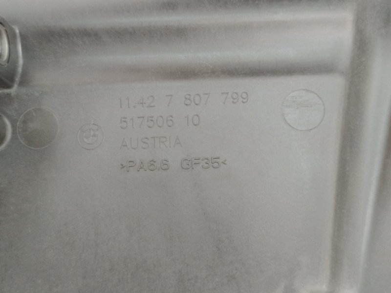 Корпус масляного фильтра, 2000 рублей, Екатеринбург